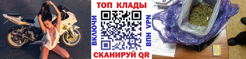 Магазины продажи наркотиков Чайковский ГАШ  COCAIN  Галлюциногенные грибы  Канабис  ОМГ ОМГ онион  АМФЕТАМИН  МЕФ 