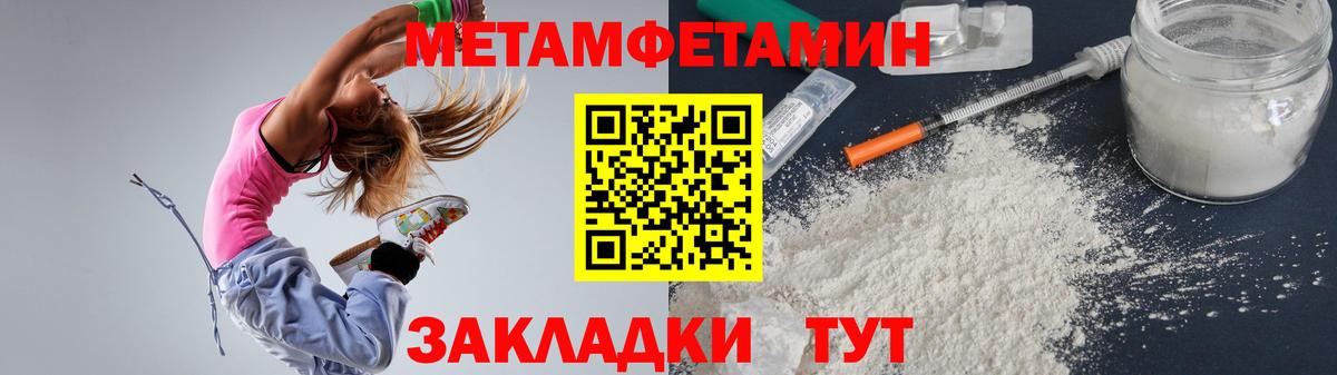Чайковский  АМФЕТАМИН  Вход с VPN  АМФ VHQ 