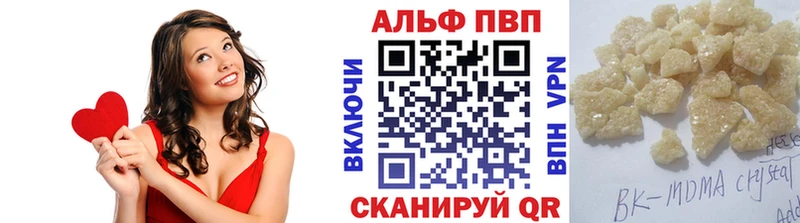 хочу   Чайковский  Альфа ПВП СК 