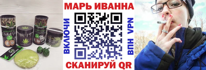 Печенье с ТГК марихуана darknet формула Чайковский