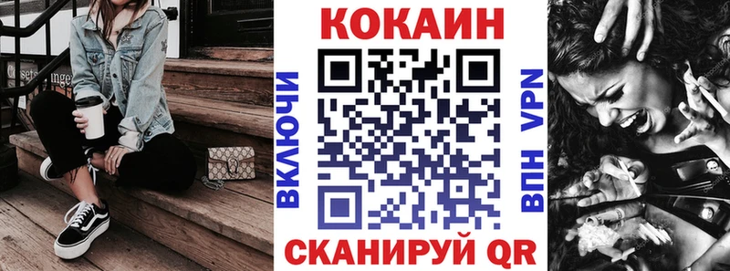COCAIN Перу  Чайковский 