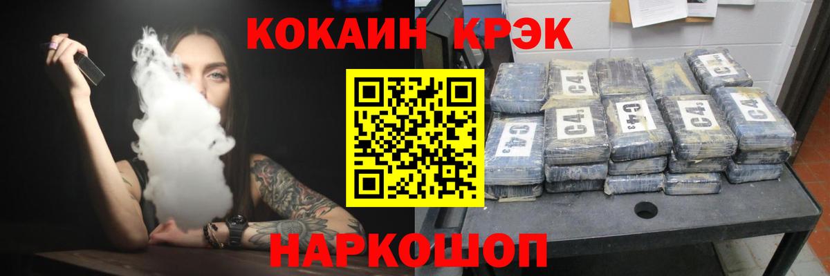 COCAIN 99%  COCAIN Боливия  Чайковский 