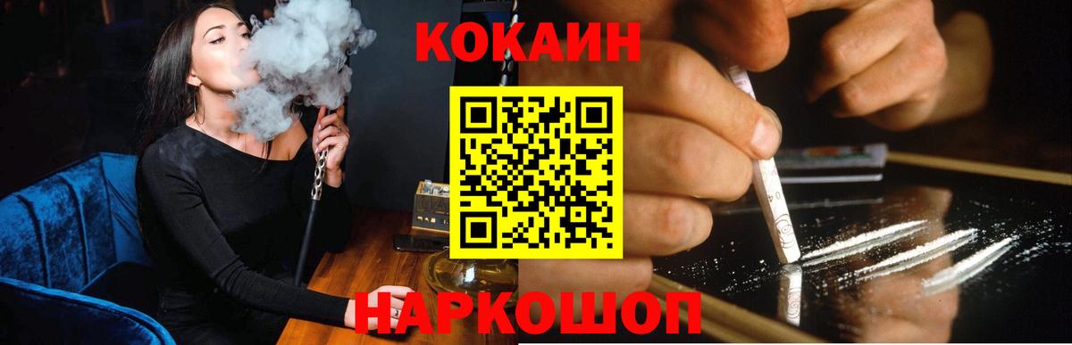 COCAIN Columbia Чайковский