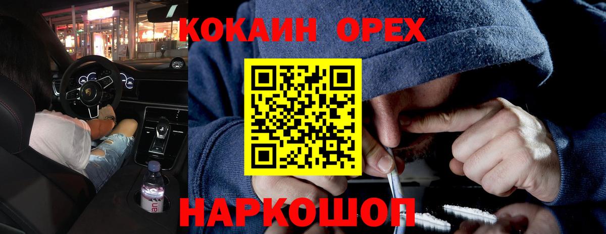 КОКАИН 99% Чайковский