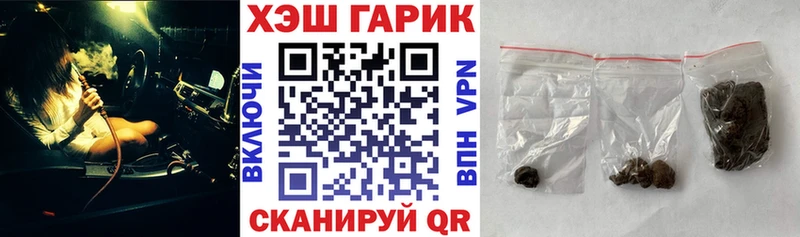 blacksprut ССЫЛКА  Чайковский  Гашиш гарик 