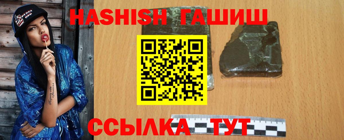 ГАШИШ гашик  Чайковский  ГАШ гарик 