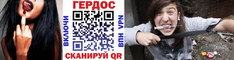 Героин хмурый  Чайковский 