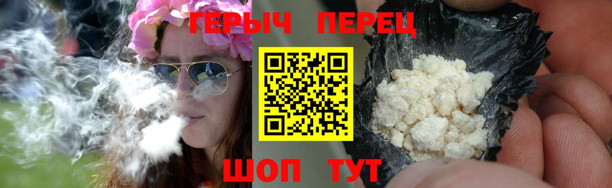 Героин афганец Чайковский