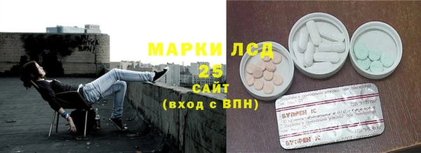 спиды Магадан
