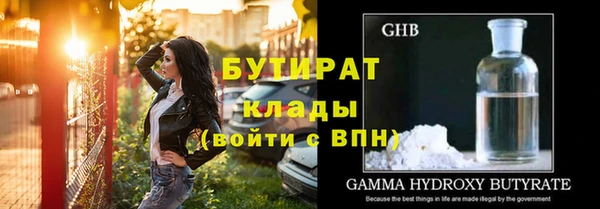 спиды Магадан