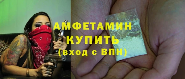 спиды Магадан