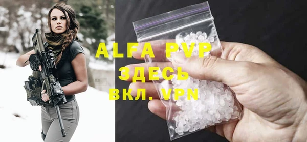 каннабис Магас