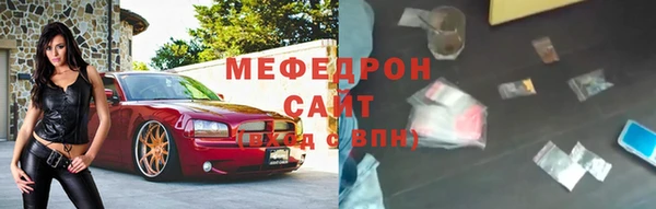 спиды Магадан