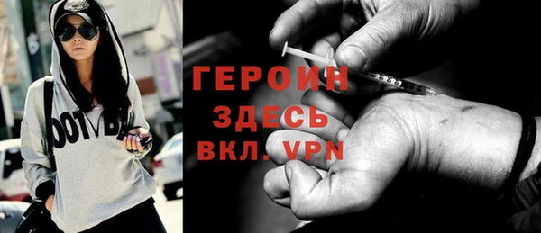 каннабис Магас