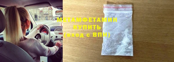 каннабис Магас
