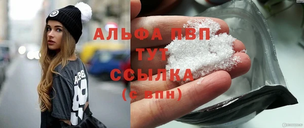 спиды Магадан