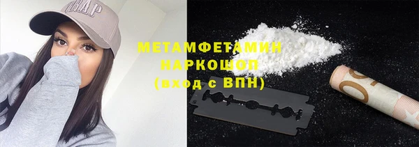 мефедрон VHQ Майский