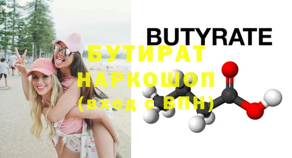 мефедрон VHQ Майский