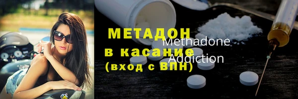 мефедрон VHQ Майский