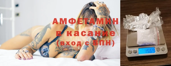 спиды Магадан