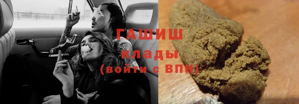 каннабис Магас