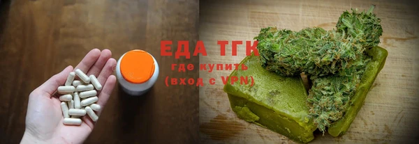 каннабис Магас