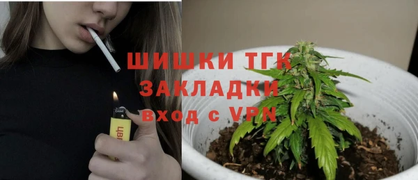 каннабис Магас