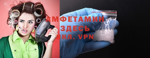 каннабис Магас