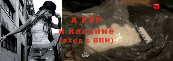мефедрон VHQ Майский