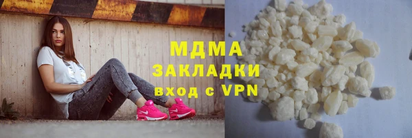мефедрон VHQ Майский