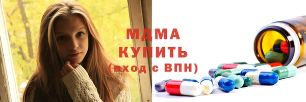 марки lsd Богородицк