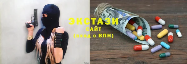 сатива Лиски