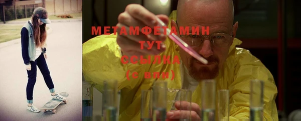 спиды Магадан