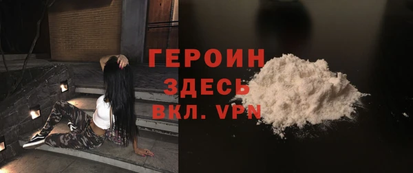 мефедрон VHQ Майский
