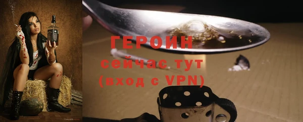 мефедрон VHQ Майский