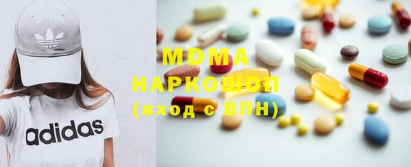 каннабис Магас