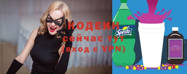 спиды Магадан