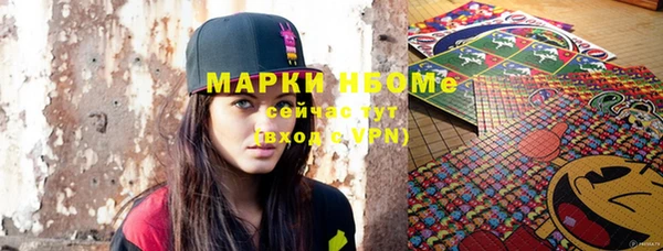 мефедрон VHQ Майский