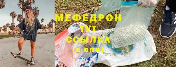 каннабис Магас