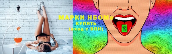 мефедрон VHQ Майский