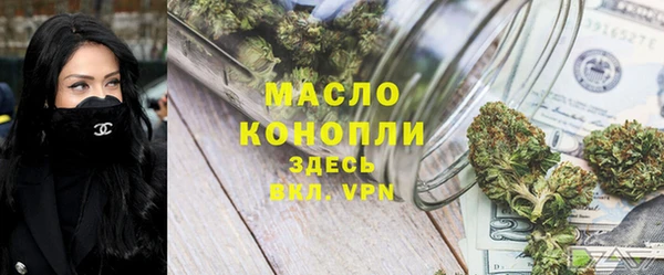 каннабис Магас