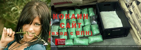 каннабис Магас