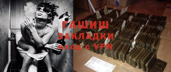 каннабис Магас