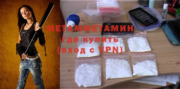 мефедрон VHQ Майский