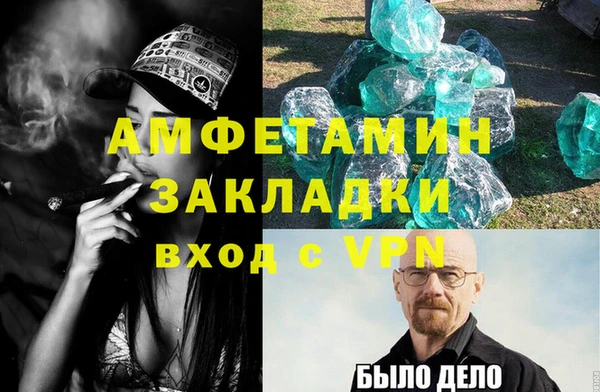 мефедрон VHQ Майский