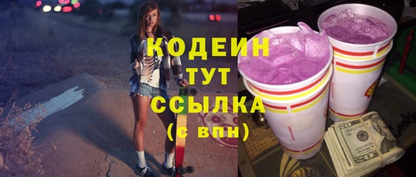 каннабис Магас