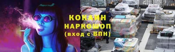 спиды Магадан