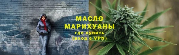 каннабис Магас