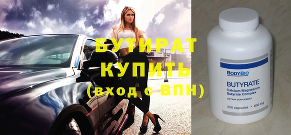 мефедрон VHQ Майский