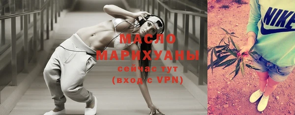 мефедрон VHQ Майский